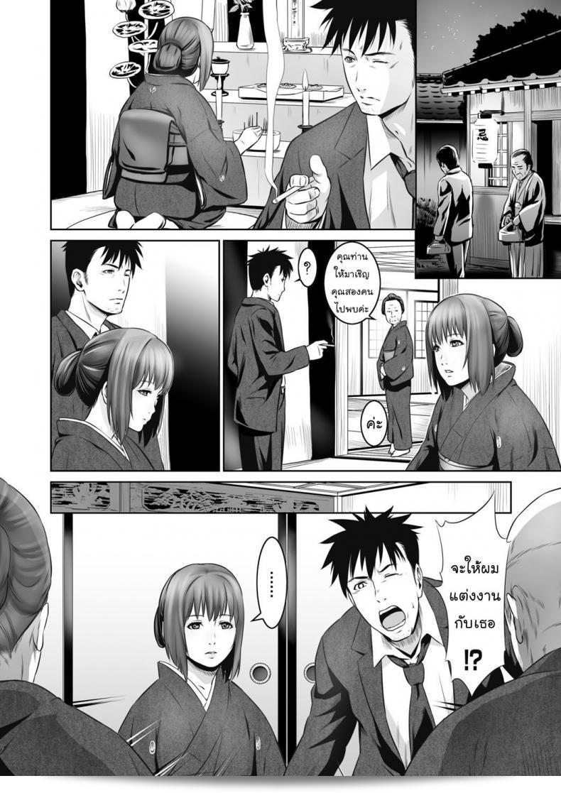 พรหมลิขิต คือชื่อของเว็บไซต์การ์ตูนชื่อดังที่ได้ออกฉบับที่ 93 แห่ง COMIC Magnum นะคะ 3