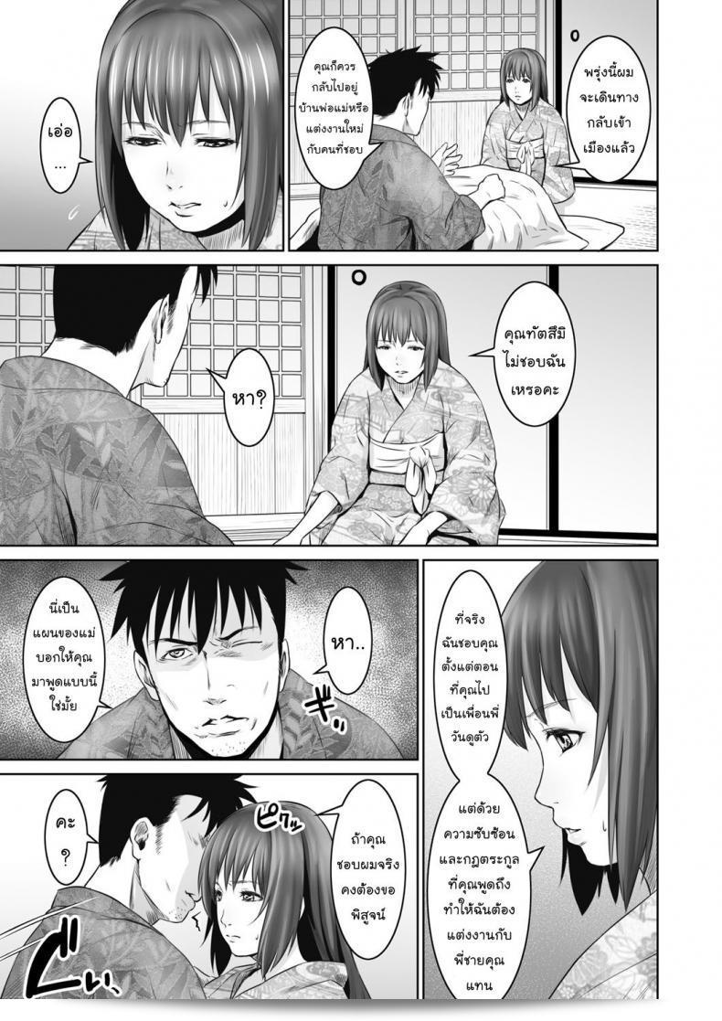 พรหมลิขิต คือชื่อของเว็บไซต์การ์ตูนชื่อดังที่ได้ออกฉบับที่ 93 แห่ง COMIC Magnum นะคะ 9