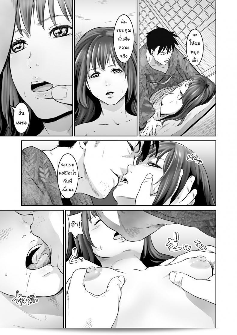 พรหมลิขิต คือชื่อของเว็บไซต์การ์ตูนชื่อดังที่ได้ออกฉบับที่ 93 แห่ง COMIC Magnum นะคะ 13