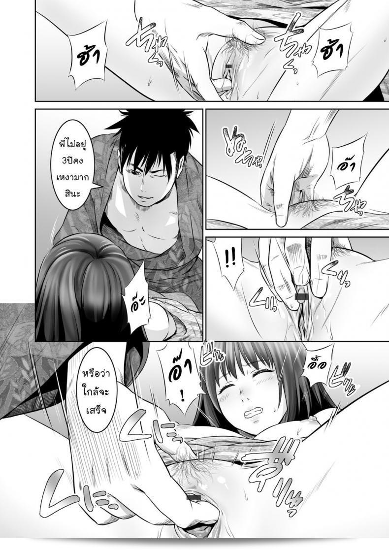 พรหมลิขิต คือชื่อของเว็บไซต์การ์ตูนชื่อดังที่ได้ออกฉบับที่ 93 แห่ง COMIC Magnum นะคะ 19