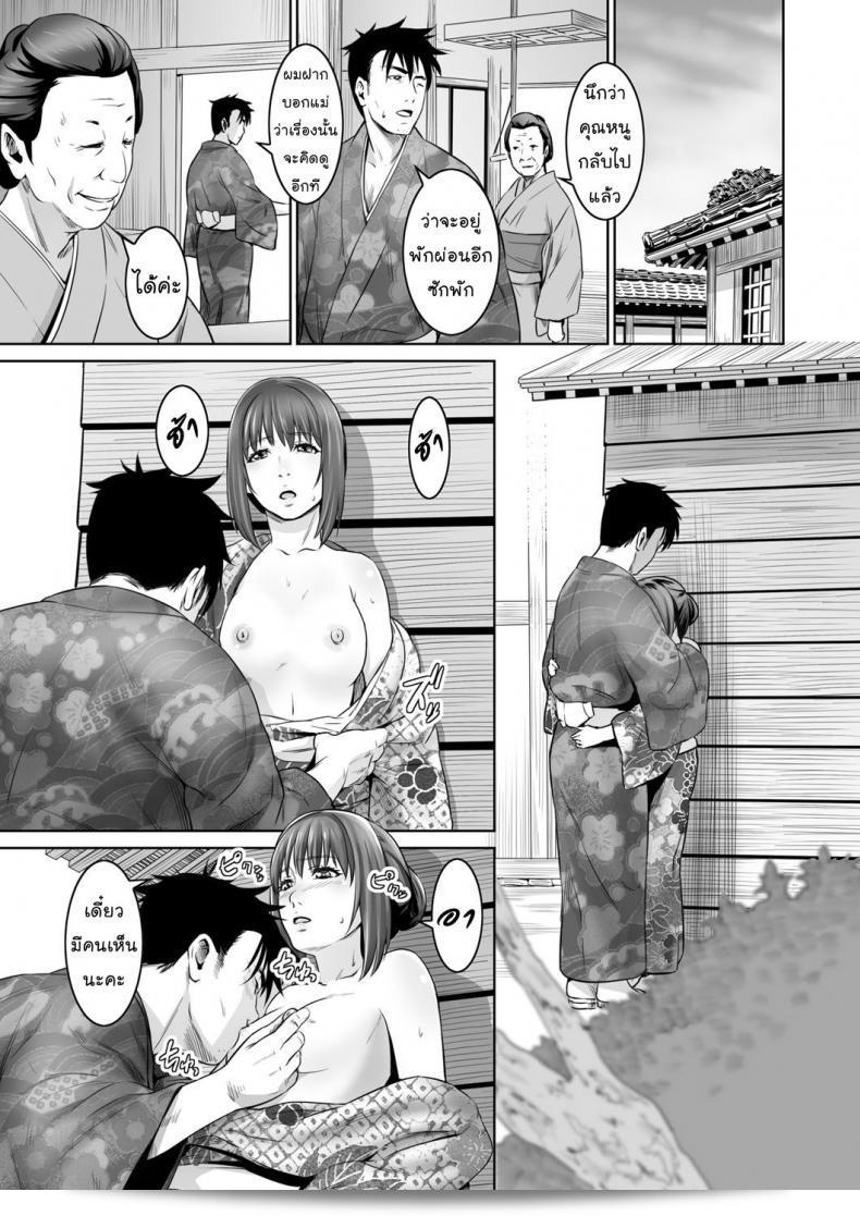 พรหมลิขิต คือชื่อของเว็บไซต์การ์ตูนชื่อดังที่ได้ออกฉบับที่ 93 แห่ง COMIC Magnum นะคะ 37