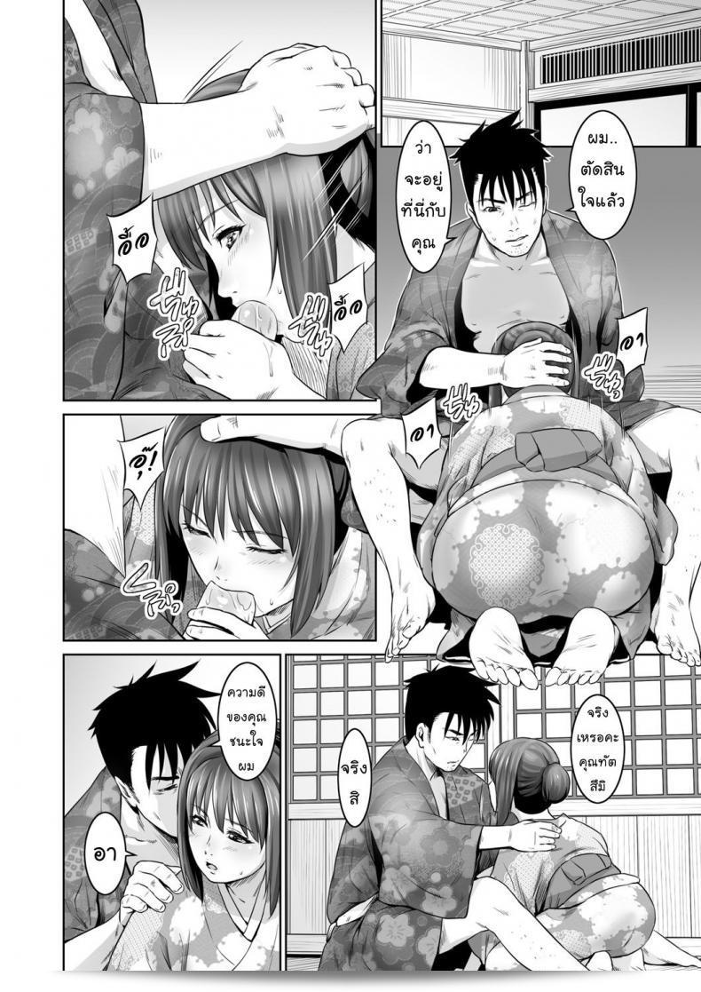 พรหมลิขิต คือชื่อของเว็บไซต์การ์ตูนชื่อดังที่ได้ออกฉบับที่ 93 แห่ง COMIC Magnum นะคะ 43