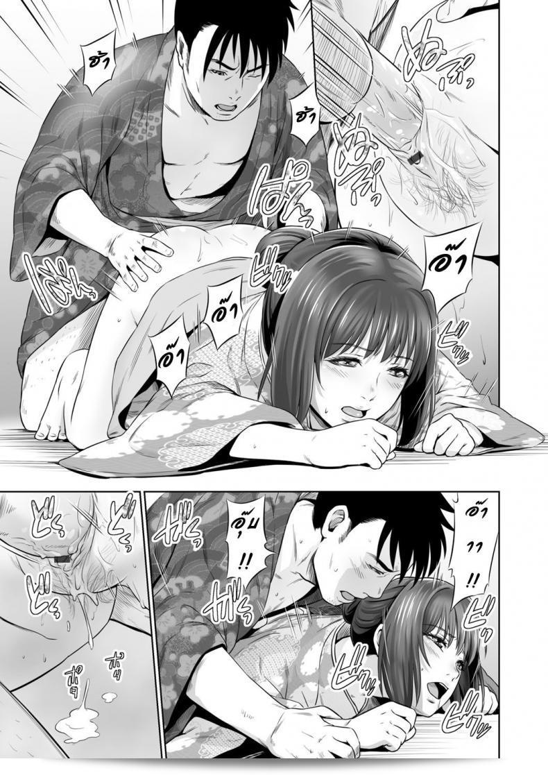 พรหมลิขิต คือชื่อของเว็บไซต์การ์ตูนชื่อดังที่ได้ออกฉบับที่ 93 แห่ง COMIC Magnum นะคะ 45