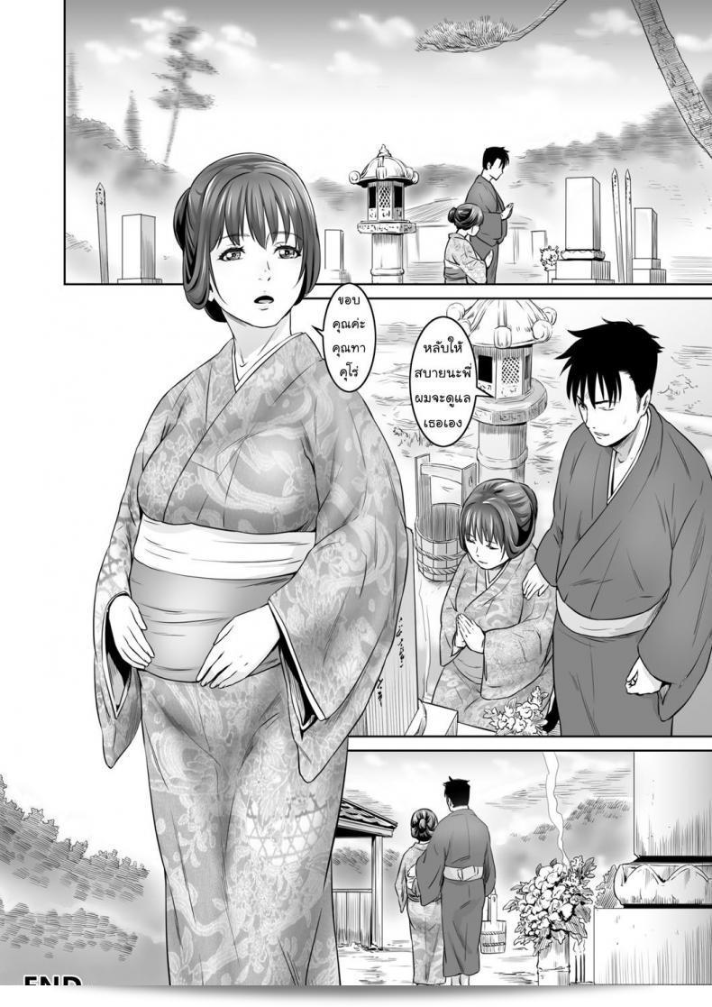 พรหมลิขิต คือชื่อของเว็บไซต์การ์ตูนชื่อดังที่ได้ออกฉบับที่ 93 แห่ง COMIC Magnum นะคะ 47