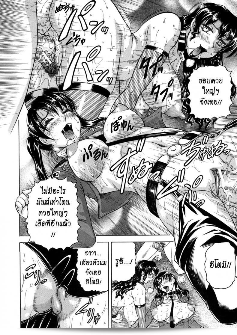 คุกนรกกลางทะเล คังโกคูจิมะ ภาค 5 47