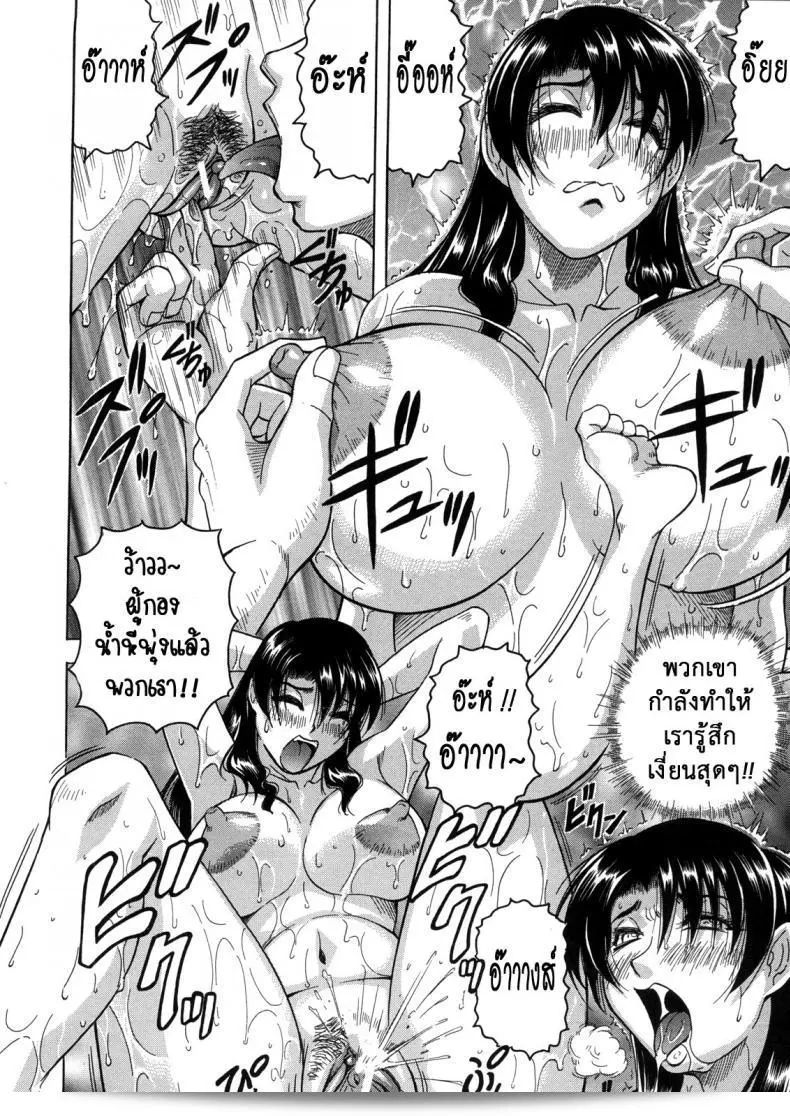 Kangokujima ทะเลแห่งคุกนรก [Jamming] ภาค 6 7