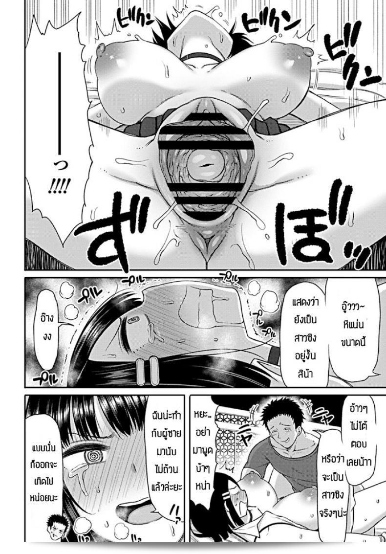 เขาชอบเธอจึงอยากทำร้ายเธอ นาไกุสะ โคะ มีเทะ นาคะมิ วา ออนนะ เดสุ "นาไกุสะ โคะ" は、彼女を好きなので、彼女をからかいたいんです。 15