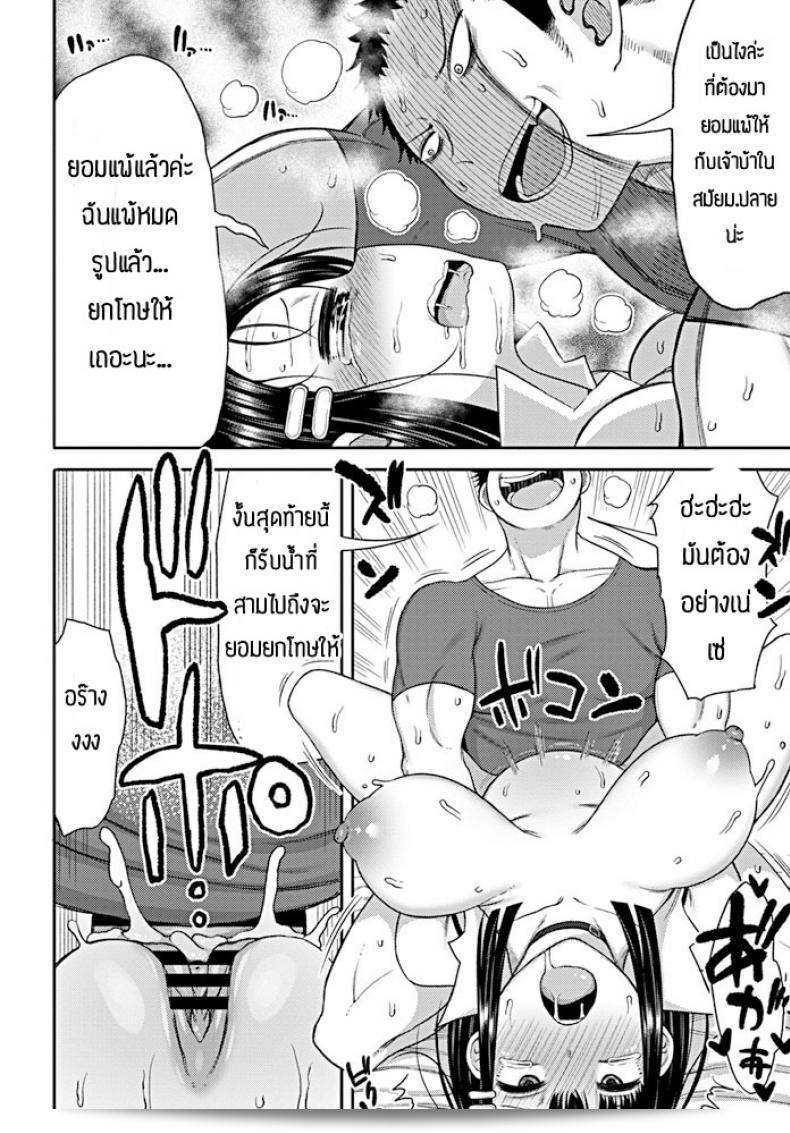 เขาชอบเธอจึงอยากทำร้ายเธอ นาไกุสะ โคะ มีเทะ นาคะมิ วา ออนนะ เดสุ "นาไกุสะ โคะ" は、彼女を好きなので、彼女をからかいたいんです。 35