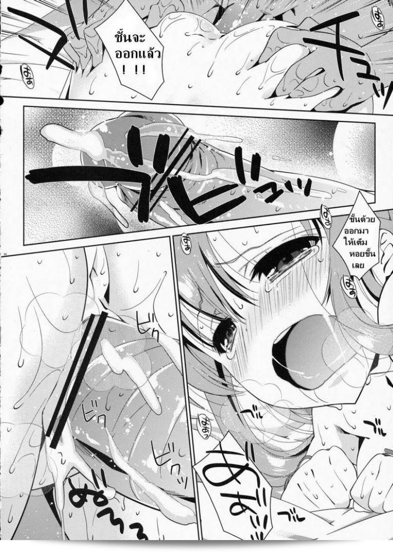 โซร์ดอาร์ตออนไลน์ - อาซึนะ [NANASE Melty] SPECIAL ASUNA ONLINE 25