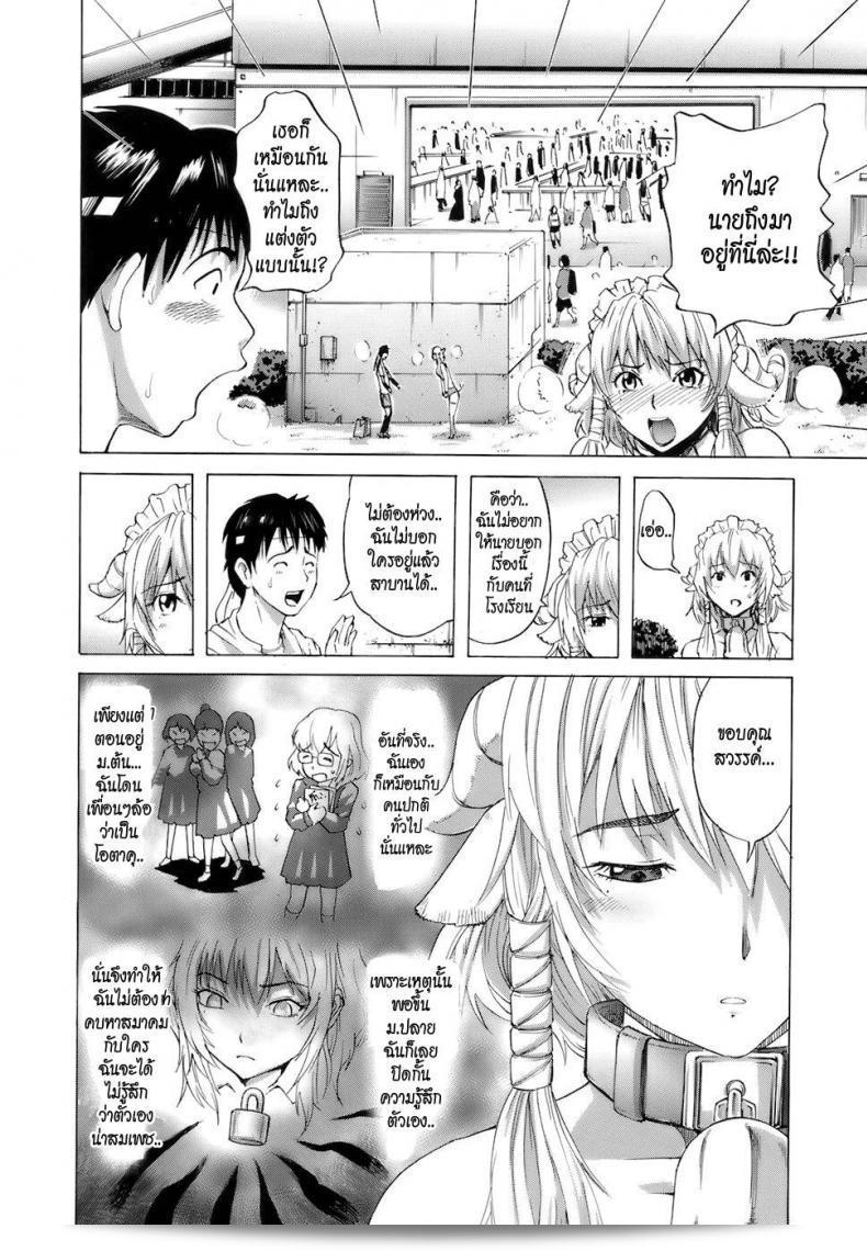 คนสวยคอสเพลย์เยี่ยมสุดยอด [Kamakiri] Cool Girl!? คุโรอิวะ-ซัง (โกกุน ฮันนี่) 11