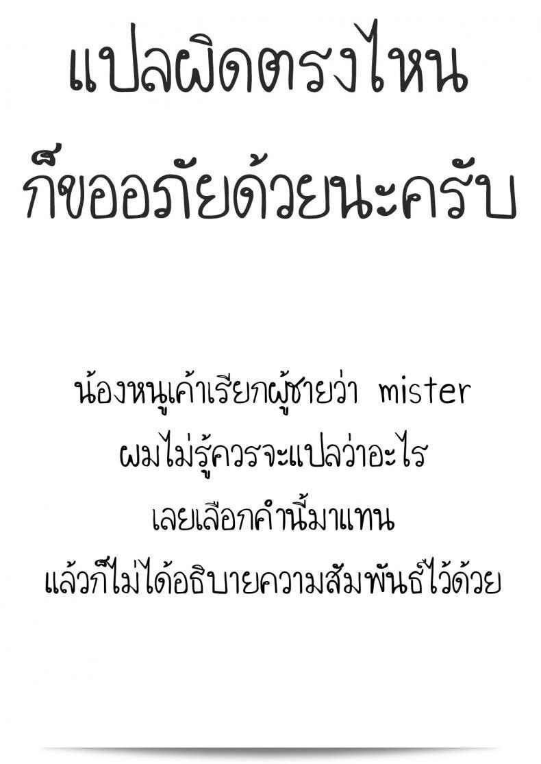 เล่นกับครู [Zettai Yarumoni] Shasei Game Cum Game 47