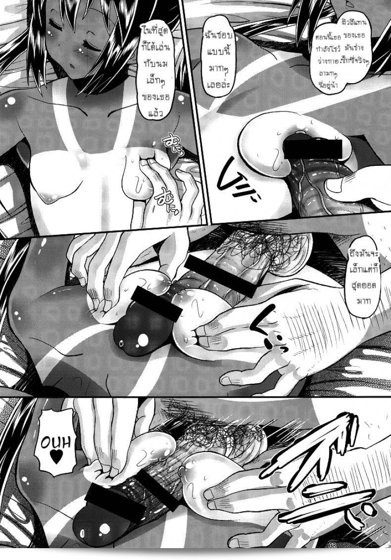 เพื่อนของพ่อฉันต้องการทดลองการสังเคราะห์ [AMP (Norakuro Nero)] Nemutteru Hiyake Azu-nyan ni Itazura (K-ON!) 13
