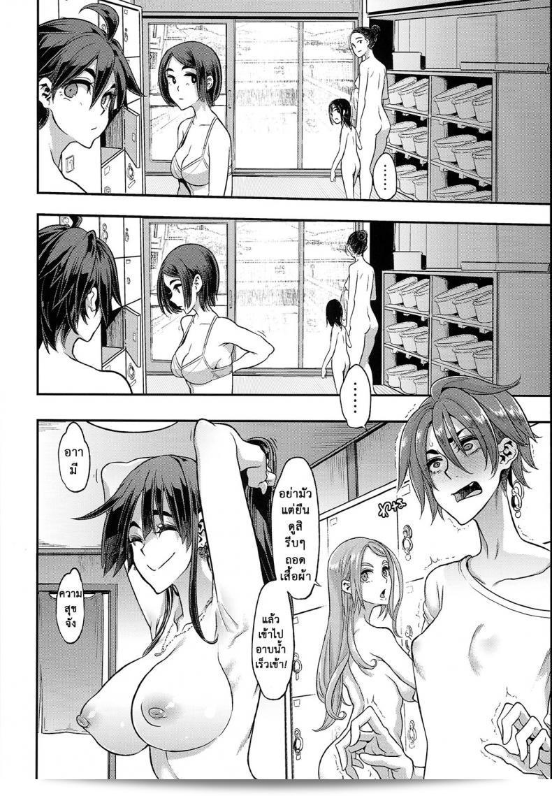 ผู้ชายหล่อไม่สามารถมาช่วยได้ (C84) [Da Hootch (ShindoL)] TSF Monogatari Append TSF Story ภาค 62 11