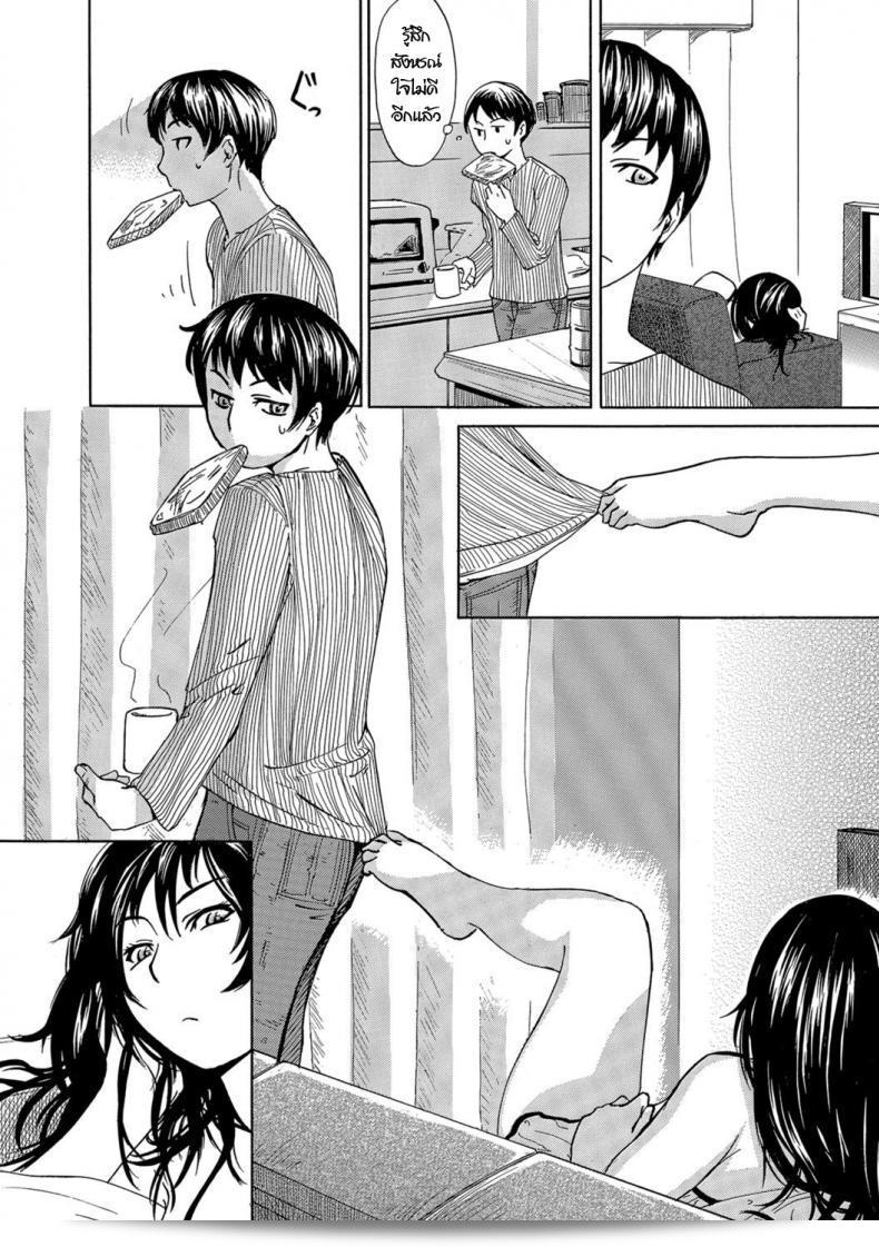 ฉันต้องการแม่แบบที่เป็นแบบนี้ [Edo Shigezu] Okinimesu Mama | แม่ที่ถูกส่งเสริม (การ์ตูนเว็บ Toutetsu Vol. 10) 3