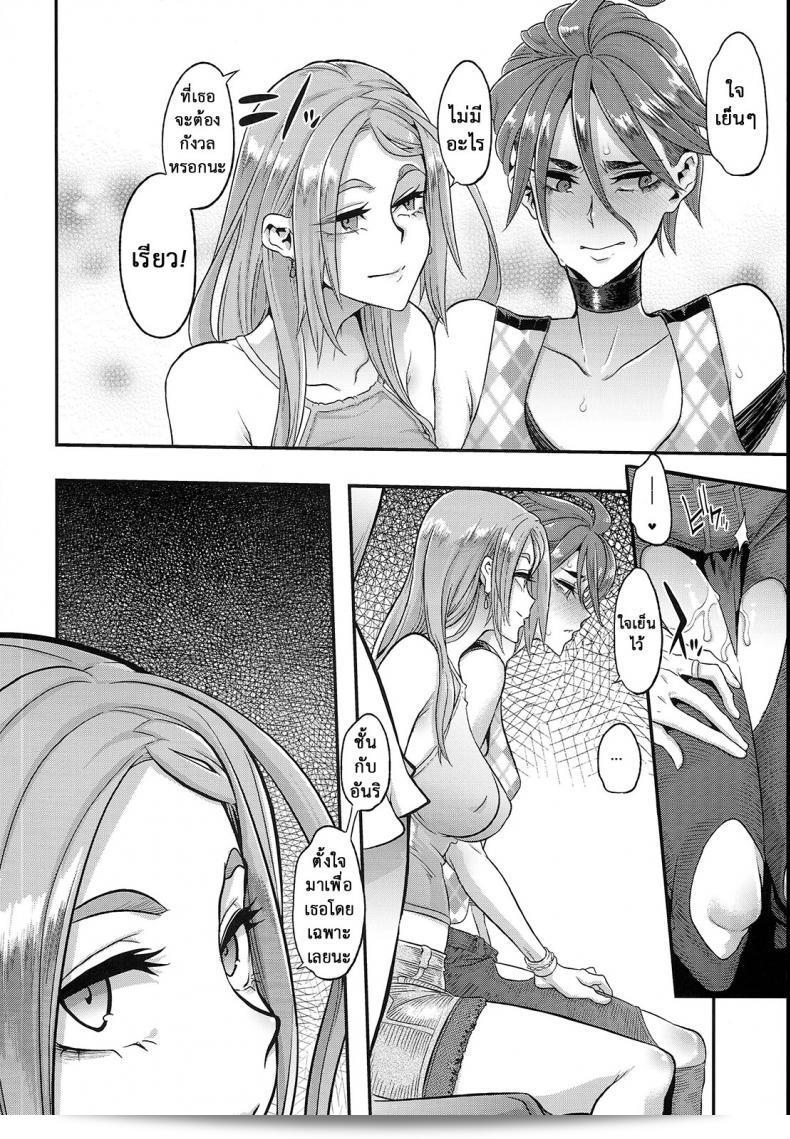 ผู้ชายหล่อไม่สามารถมาช่วยได้ (C84) [Da Hootch (ShindoL)] TSF Monogatari Append TSF Story ภาค 62 35
