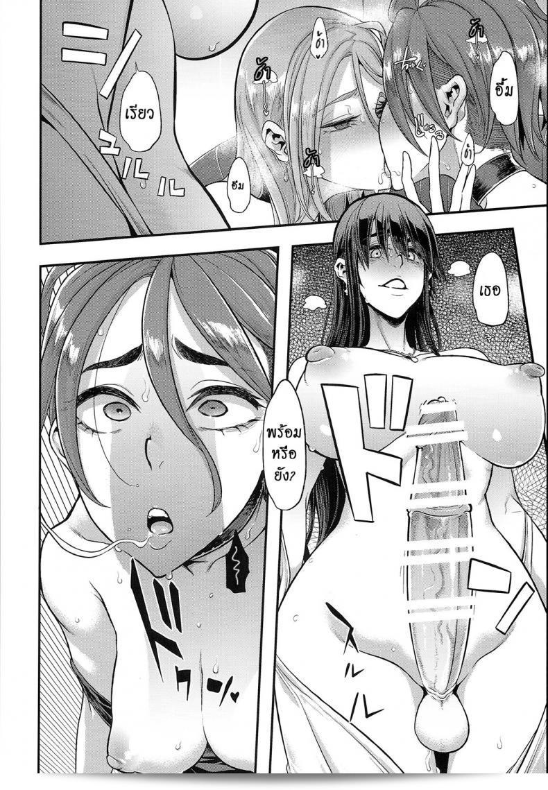 ผู้ชายหล่อไม่สามารถมาช่วยได้ (C84) [Da Hootch (ShindoL)] TSF Monogatari Append TSF Story ภาค 62 43