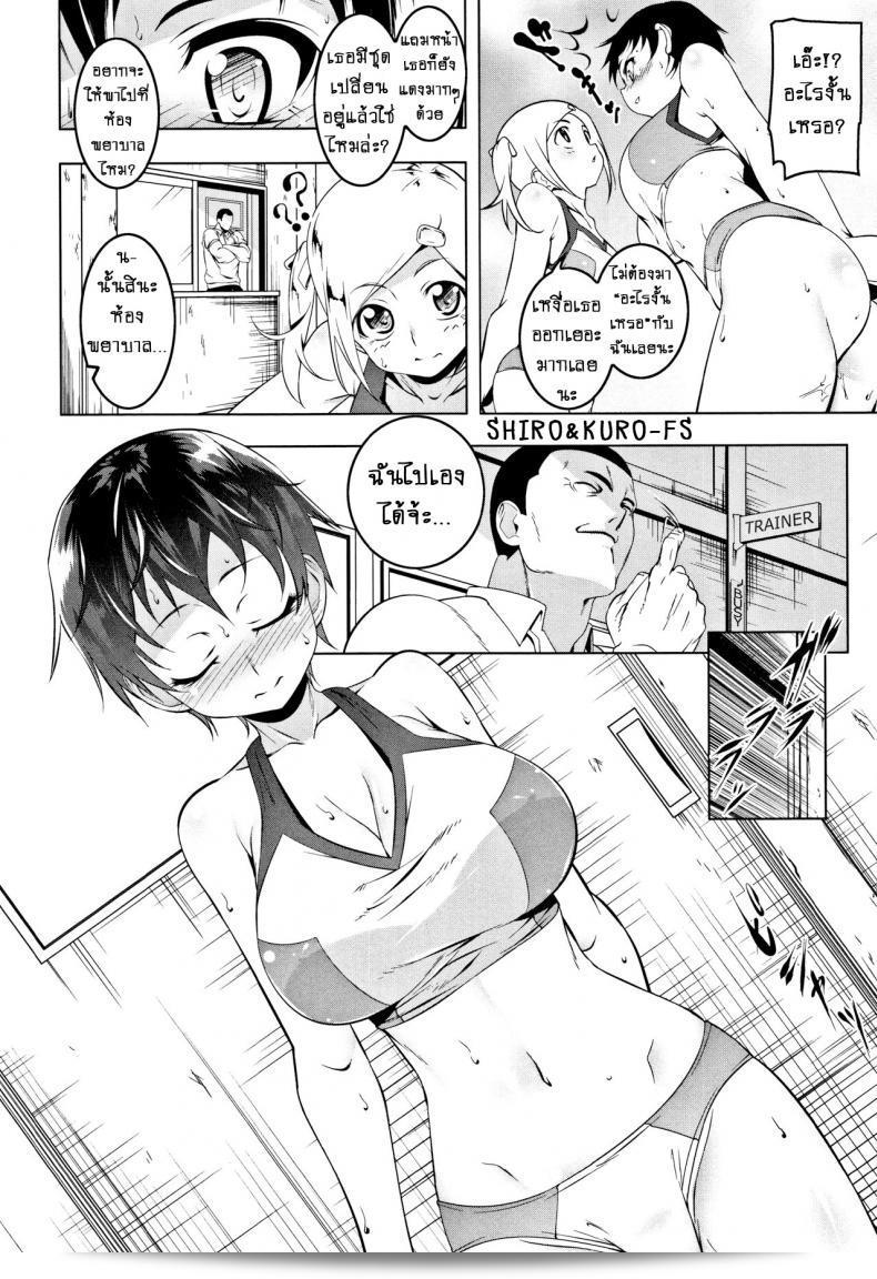 เด็กสาวที่น่าสงสารมาก [Tanabe Kyou] InStant Girl Dirty Stunt Girl (Petanko Bitch) 23