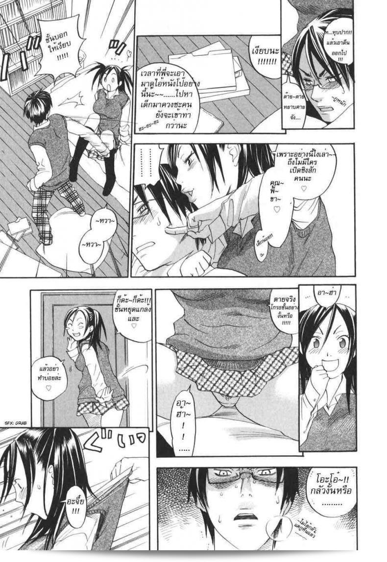 เรื่อง Stupid Siblings (Baka Kyoudai) นั้นเป็นเรื่องที่ทำให้คนอ่านรู้สึกสนุกสนานและตื่นเต้น ซึ่งเป็นเรื่องราวความสัมพันธ์ของพี่ชายที่แสนขี้อายและน้องสาวที่ร่าเริงไปพร้อมกัน การแสดงชีวิตประจำวันที่หลากหลายของพวกเขาจะทำให้ผู้อ่านติดตามและหวั่นไหวตลอดเรื่อง ถ้าคุณชื่นชอบเรื่องราวแนวคอมเมดี้และความสนุกสนาน ก็ควรจะไม่พลาดเรื่องนี้! 9