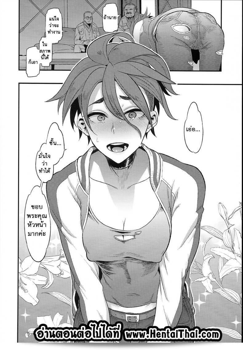 ผู้ชายหล่อไม่สามารถมาช่วยได้ (C84) [Da Hootch (ShindoL)] TSF Monogatari Append TSF Story ภาค 62 95