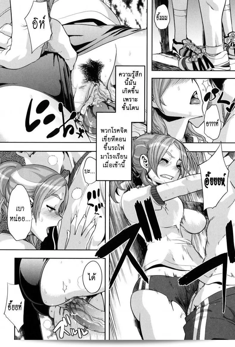 ผู้ชายหล่อหน้าชาย ไม่สามารถช่วยเสร็จสิ้นทรานส์เซ็กชวล (TSF) Monogatari Append TSF Story ภาค x จาก Da Hootch (ShindoL) (C84) 9
