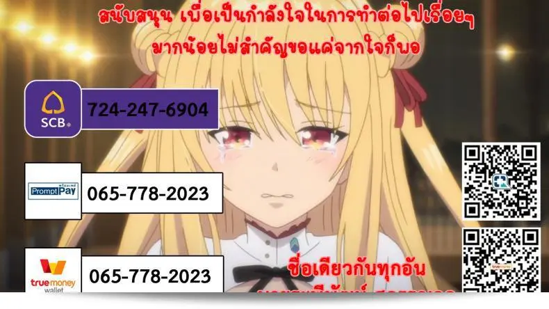 อ่านเรื่อง "Uzaki-chan wa Asobitai!" ผลงานของ Hitotosensou (Hitotose Rin) ที่ชื่อ "Uzaki-chan wa H Shitai!" ภาค 2 ค่ะ 49