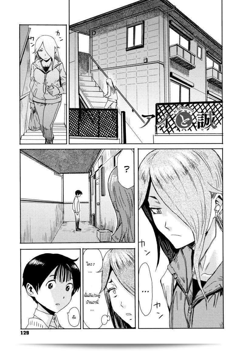 ฝึกให้เธอกลายเป็นเด็กที่แข็งแกร่ง [Kuroiwa Menou] รักและจริงใจ (Tabegoro! Haitoku no Kajitsu)