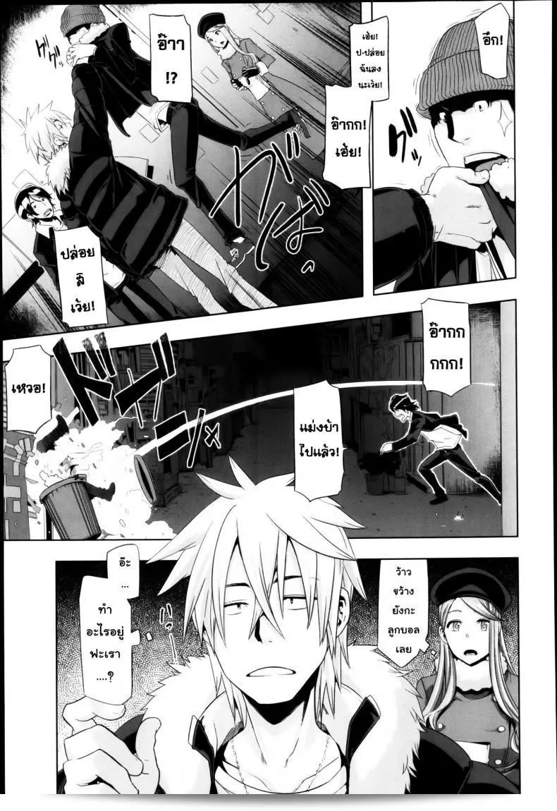 หนูตกใจกับคุณนายที่น่าขนลุก [Shindol] สาวน้อยนี้ได้ตกเป็นอันตราย! ต้องหาทางช่วยเสียดาย 17