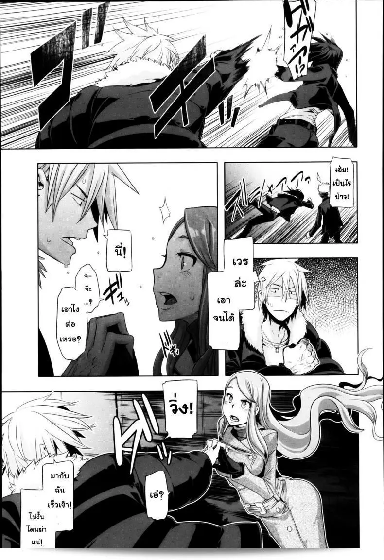หนูตกใจกับคุณนายที่น่าขนลุก [Shindol] สาวน้อยนี้ได้ตกเป็นอันตราย! ต้องหาทางช่วยเสียดาย 29