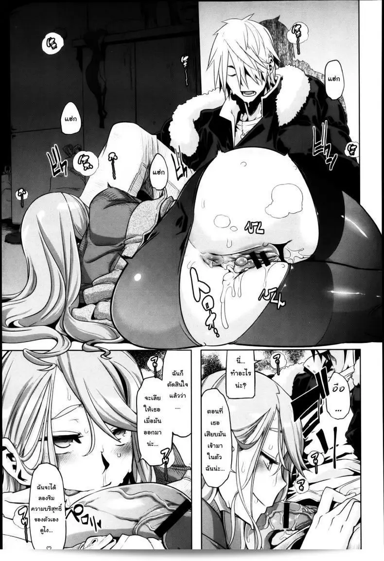 หนูตกใจกับคุณนายที่น่าขนลุก [Shindol] สาวน้อยนี้ได้ตกเป็นอันตราย! ต้องหาทางช่วยเสียดาย 61