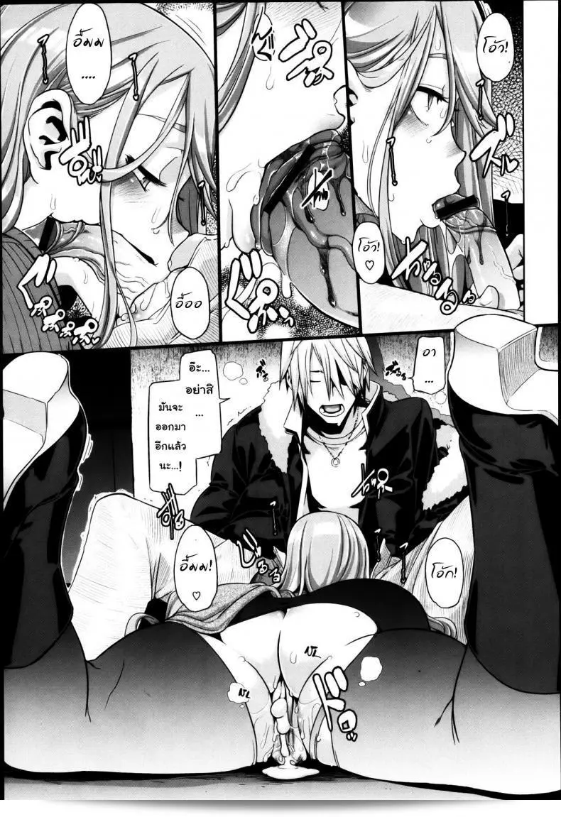 หนูตกใจกับคุณนายที่น่าขนลุก [Shindol] สาวน้อยนี้ได้ตกเป็นอันตราย! ต้องหาทางช่วยเสียดาย 65