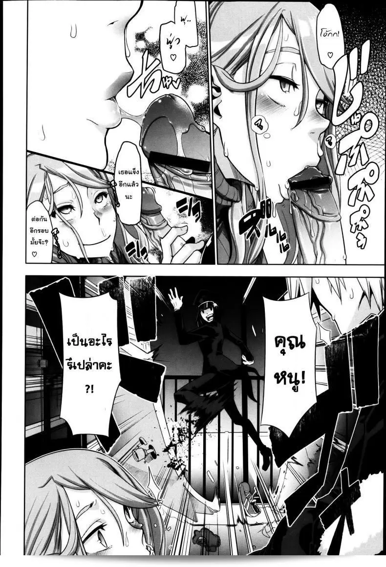 หนูตกใจกับคุณนายที่น่าขนลุก [Shindol] สาวน้อยนี้ได้ตกเป็นอันตราย! ต้องหาทางช่วยเสียดาย 67