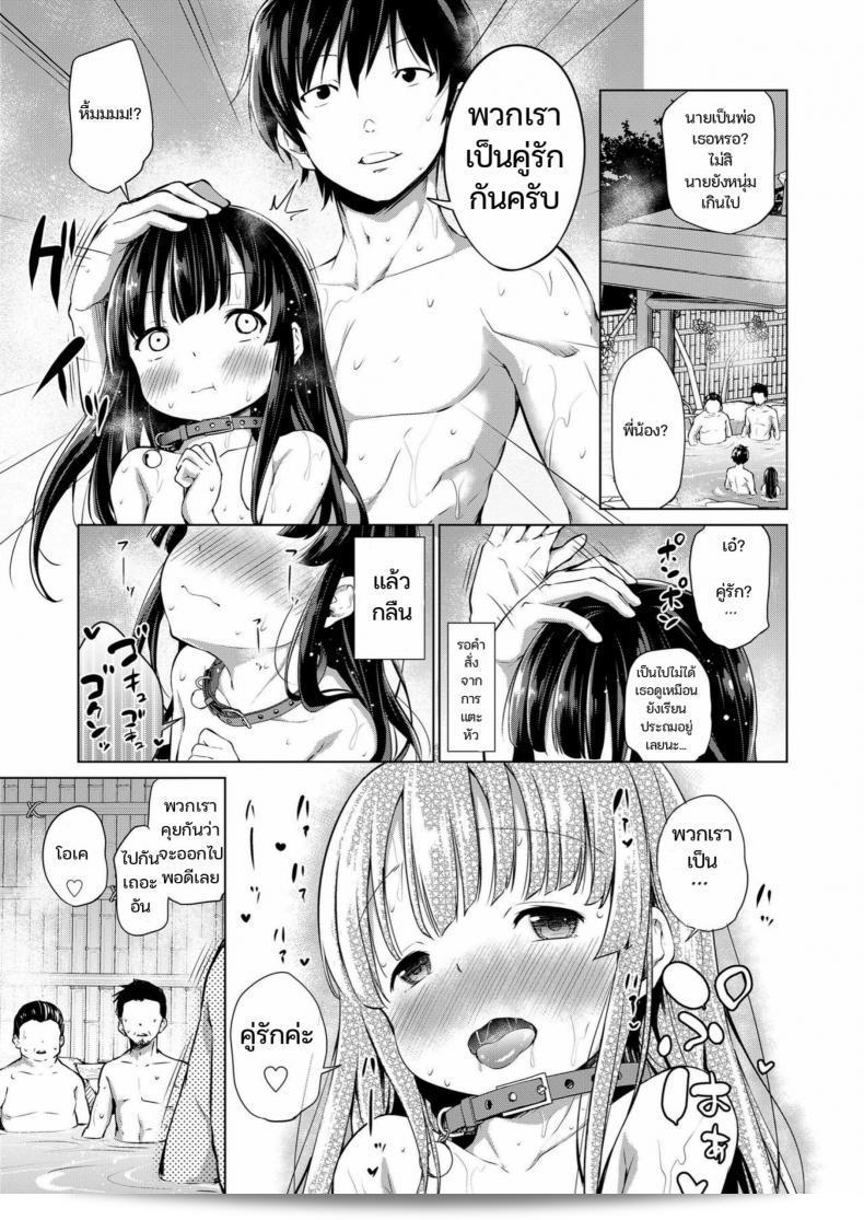 Airandou「アイランド」Kyoudai no Katachi Kouhen「兄弟のかたち後編」 9