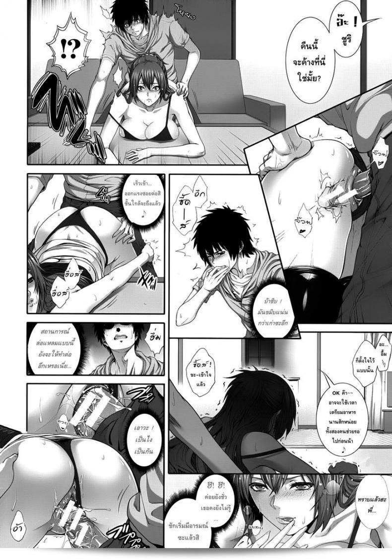 เรื่อง "Zucchini Two Lovers (COMIC MUJIN 2012-09)" ที่คุณพูดถึงเป็นผลงานสำหรับคอมมิคที่ออกในปี 2012 ครับ ติดตามภาพเรื่องพิเศษนี้ได้ในนิตยสาร COMIC MUJIN นะครับ 11