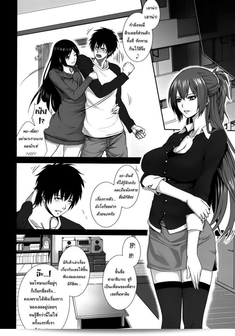 เรื่อง "Zucchini Two Lovers (COMIC MUJIN 2012-09)" ที่คุณพูดถึงเป็นผลงานสำหรับคอมมิคที่ออกในปี 2012 ครับ ติดตามภาพเรื่องพิเศษนี้ได้ในนิตยสาร COMIC MUJIN นะครับ 19