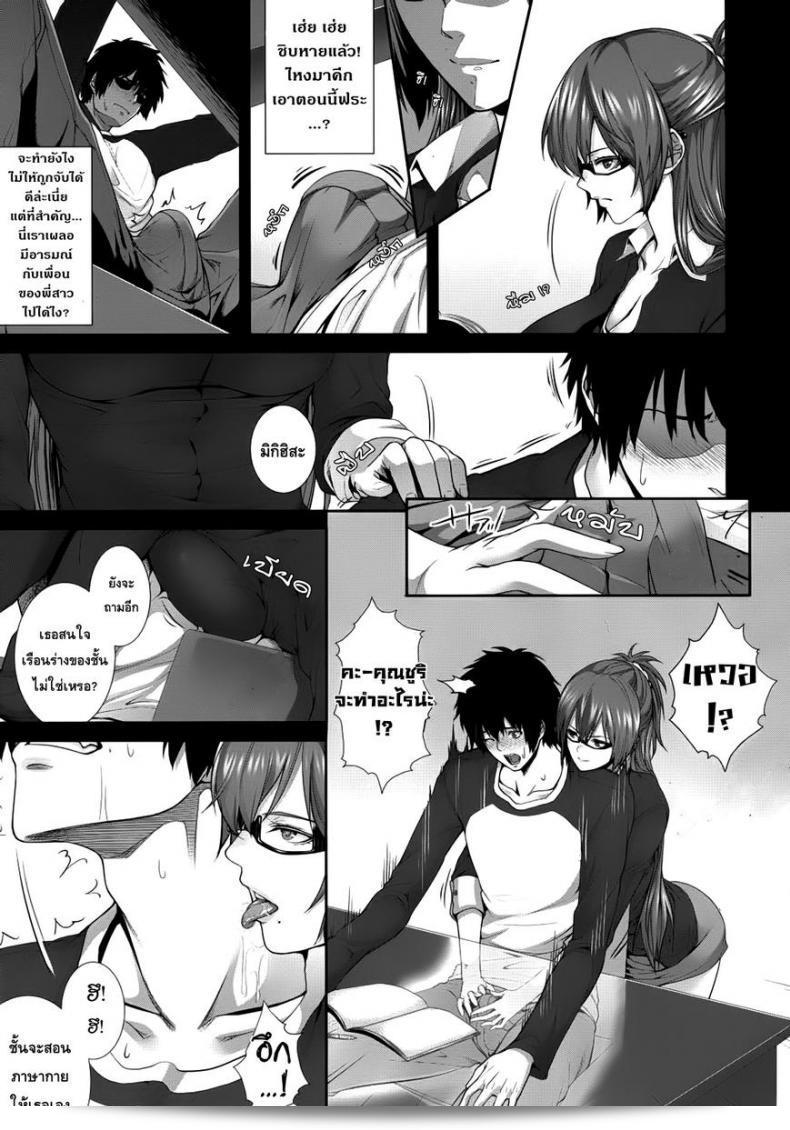 เรื่อง "Zucchini Two Lovers (COMIC MUJIN 2012-09)" ที่คุณพูดถึงเป็นผลงานสำหรับคอมมิคที่ออกในปี 2012 ครับ ติดตามภาพเรื่องพิเศษนี้ได้ในนิตยสาร COMIC MUJIN นะครับ 25