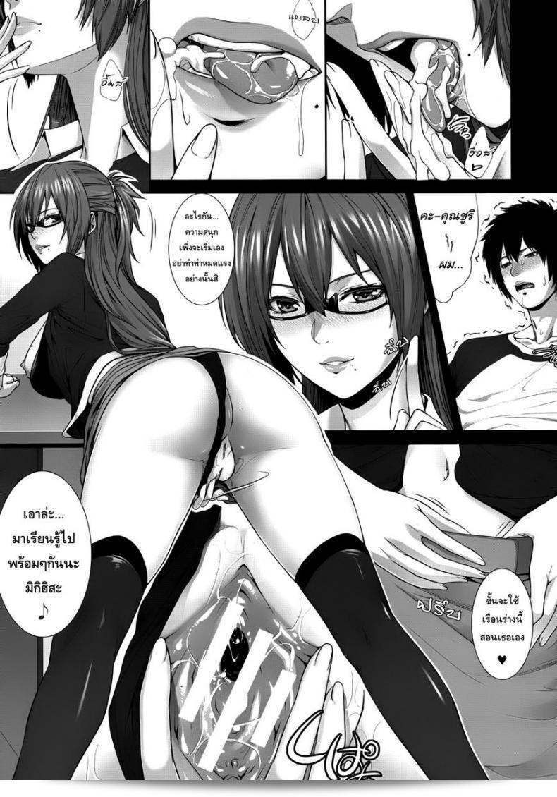 เรื่อง "Zucchini Two Lovers (COMIC MUJIN 2012-09)" ที่คุณพูดถึงเป็นผลงานสำหรับคอมมิคที่ออกในปี 2012 ครับ ติดตามภาพเรื่องพิเศษนี้ได้ในนิตยสาร COMIC MUJIN นะครับ 29