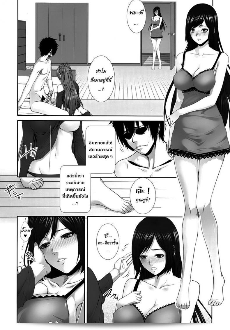 เรื่อง "Zucchini Two Lovers (COMIC MUJIN 2012-09)" ที่คุณพูดถึงเป็นผลงานสำหรับคอมมิคที่ออกในปี 2012 ครับ ติดตามภาพเรื่องพิเศษนี้ได้ในนิตยสาร COMIC MUJIN นะครับ 47