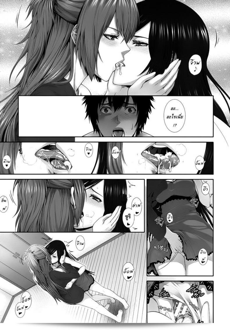 เรื่อง "Zucchini Two Lovers (COMIC MUJIN 2012-09)" ที่คุณพูดถึงเป็นผลงานสำหรับคอมมิคที่ออกในปี 2012 ครับ ติดตามภาพเรื่องพิเศษนี้ได้ในนิตยสาร COMIC MUJIN นะครับ 49