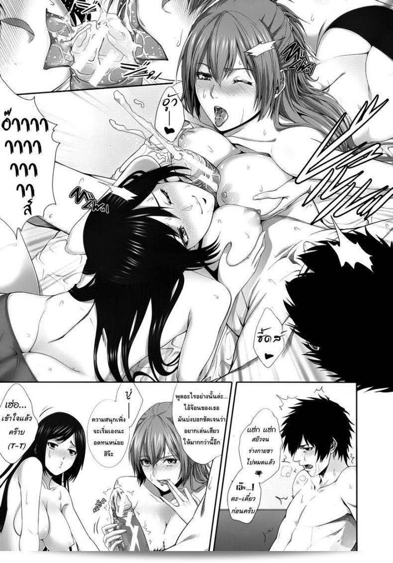 เรื่อง "Zucchini Two Lovers (COMIC MUJIN 2012-09)" ที่คุณพูดถึงเป็นผลงานสำหรับคอมมิคที่ออกในปี 2012 ครับ ติดตามภาพเรื่องพิเศษนี้ได้ในนิตยสาร COMIC MUJIN นะครับ 57