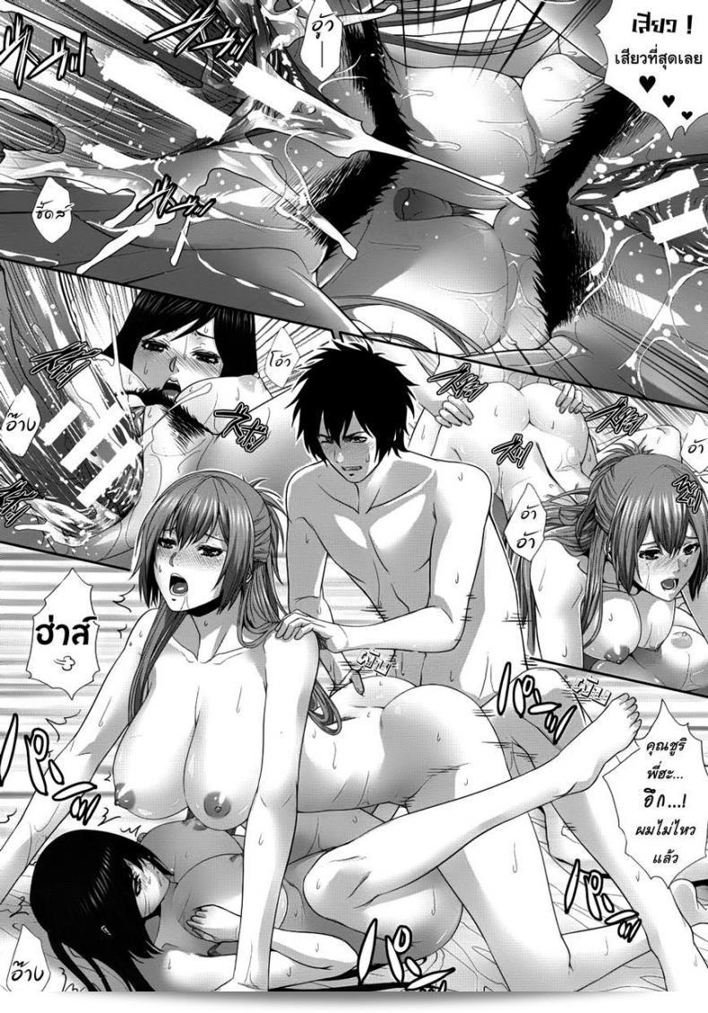 เรื่อง "Zucchini Two Lovers (COMIC MUJIN 2012-09)" ที่คุณพูดถึงเป็นผลงานสำหรับคอมมิคที่ออกในปี 2012 ครับ ติดตามภาพเรื่องพิเศษนี้ได้ในนิตยสาร COMIC MUJIN นะครับ 67