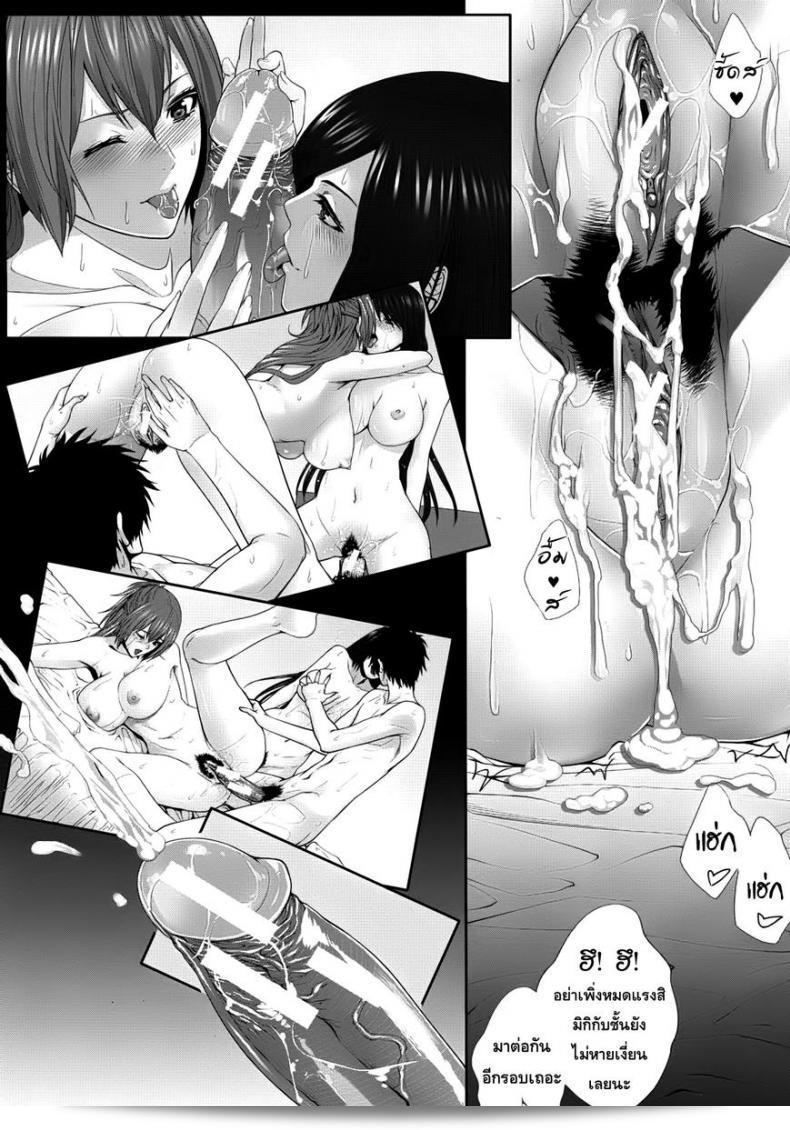 เรื่อง "Zucchini Two Lovers (COMIC MUJIN 2012-09)" ที่คุณพูดถึงเป็นผลงานสำหรับคอมมิคที่ออกในปี 2012 ครับ ติดตามภาพเรื่องพิเศษนี้ได้ในนิตยสาร COMIC MUJIN นะครับ 73