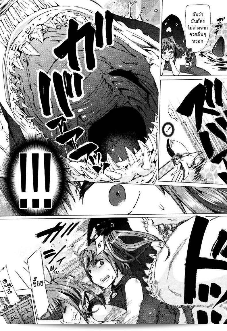 ซุปเปอร์ไพเรซ Chikiko Juukan Kyoushitsu - Bestiality Class เคลื่อนไหวภาค 4 21