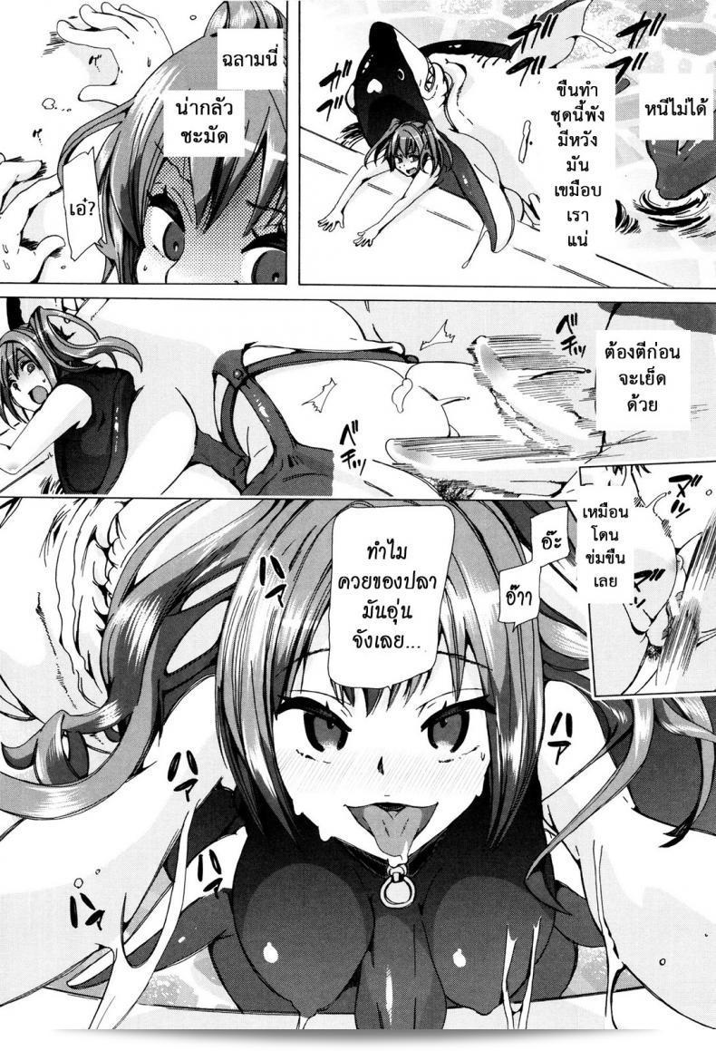 ซุปเปอร์ไพเรซ Chikiko Juukan Kyoushitsu - Bestiality Class เคลื่อนไหวภาค 4 23