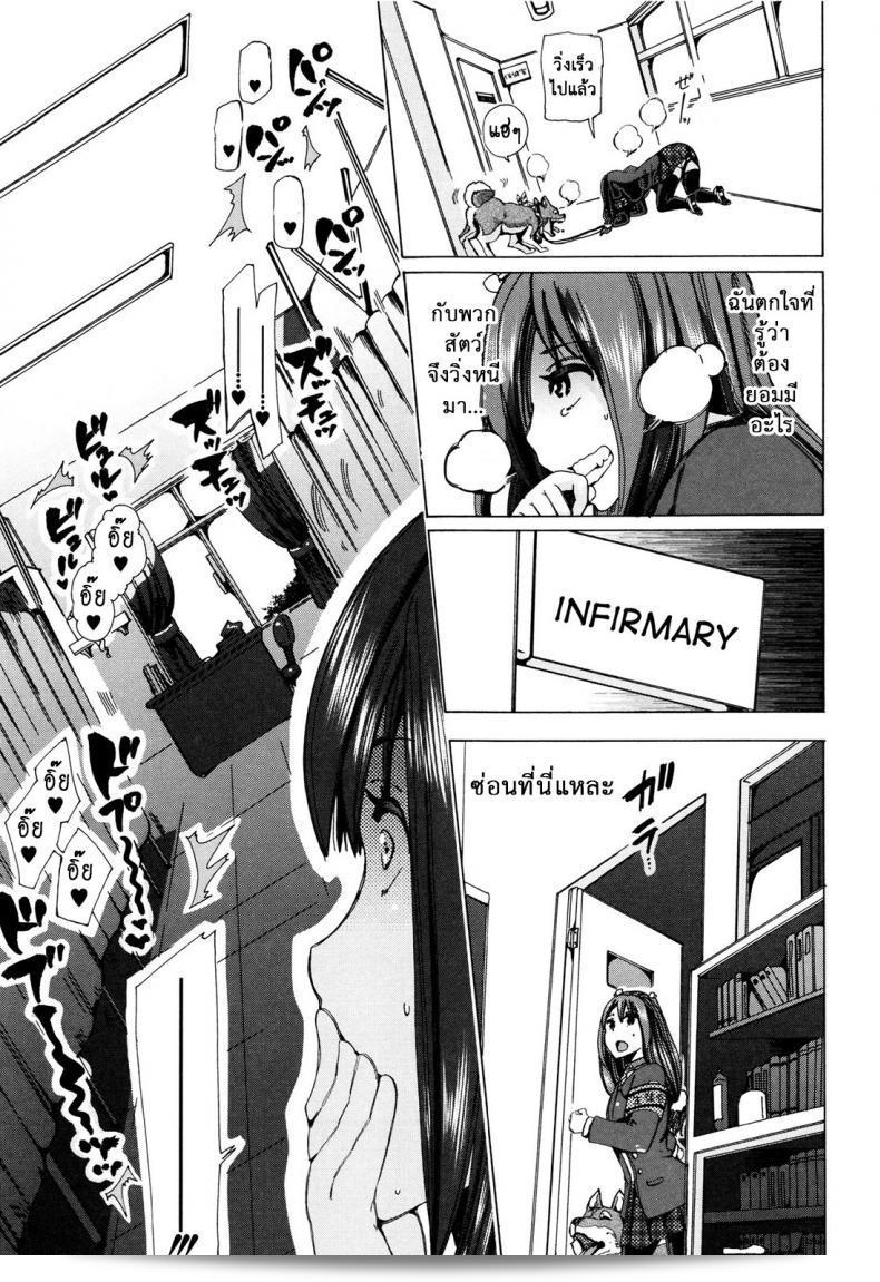 Juukan Kyoushitsu - หรือ Bestiality Class - ภาค 5 นั้นเป็นชื่อของการ์ตูน ซึ่งผู้ดูแลคลาสนี้คือ Chikiko ครับ 5