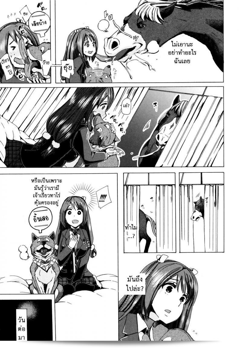 Juukan Kyoushitsu - หรือ Bestiality Class - ภาค 5 นั้นเป็นชื่อของการ์ตูน ซึ่งผู้ดูแลคลาสนี้คือ Chikiko ครับ 9