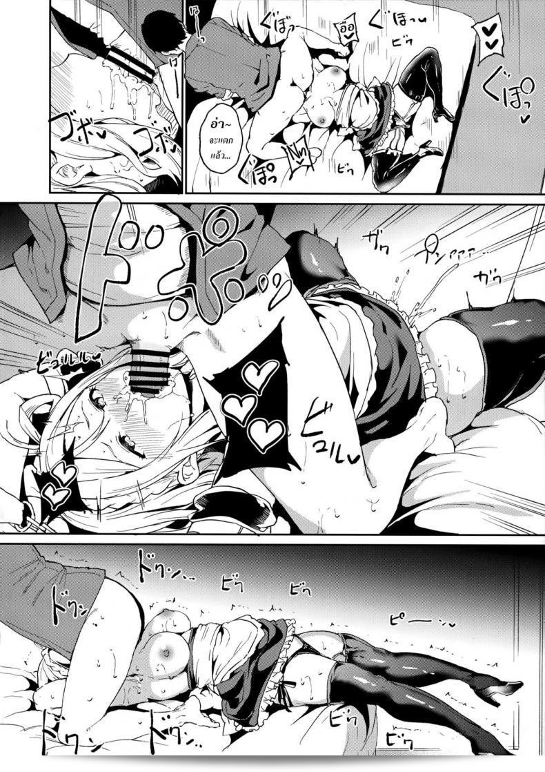 [Ringoya (Alp)] Ohara's Vacation (Love Live! Sunshine!!) 37