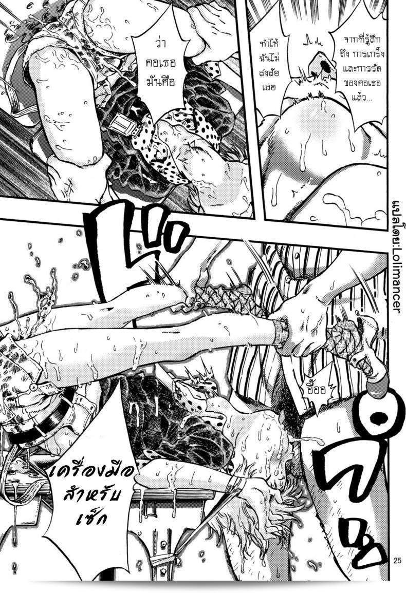 เพราะว่าเป็นเด็ก ทำให้รู้สึกเจ็บปวด [minori kenshirou] Outo Switch (minori kenkyuujo) 47