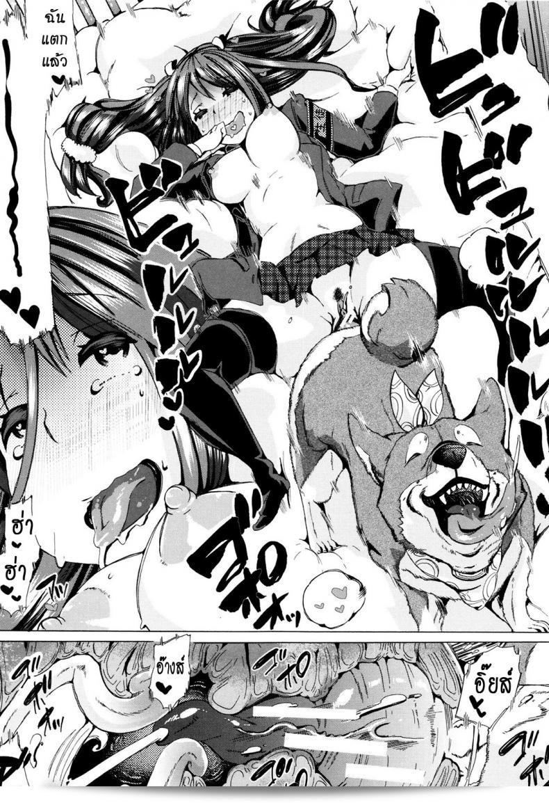 Juukan Kyoushitsu - หรือ Bestiality Class - ภาค 5 นั้นเป็นชื่อของการ์ตูน ซึ่งผู้ดูแลคลาสนี้คือ Chikiko ครับ 49