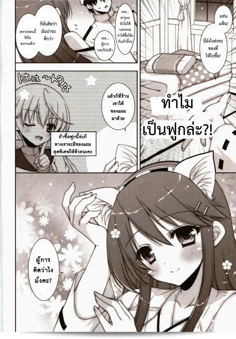 เราจะลดเวลาพูดไม่กี่คำนะ อย่ากดงดงามมาก ต้องการหลับเวลานี้หรือเปล่า เราเข้าใจคุณเมื่อไหร่ก็ตามที่คุณต้องการเราจะพยายามช่วยคุณได้เท่าที่เป็นไปได้ ถ้าคุณต้องการที่จะสนทนาเกี่ยวกับสิ่งที่ลึกลับหรือต้องการความสนใจอื่น ๆ อย่ารอช้าที่จะบอกเรานะ แต่ถ้าหากคุณรู้สึกเป็นสุขที่การนอนหลับแล้วเราก็ขอให้คุณมีคืนอย่างสมบูรณ์แบบถ้าเป็นไปได้ โปรดอนุญาตให้เราทำให้มันดียิ่ การนอนหลับที่ดี! 9