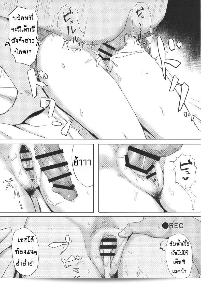 คุณน่าจะชอบมากหากได้นอนที่บ้านของลุง (C91) [Gomuhachi (Gomu)] Otoko o Shitta Sensha Musume Ni | A Tank Girl Meets a Man II (Girls und Panzer) 23